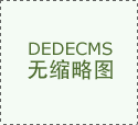 湖北省扶植投资集团无限公司2025届校园聘