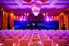 以摸索之名 海鸥表70周年暨中国制表 70 年新品发