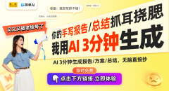 AI帮力工业从动化新时代：派斯林取Mind