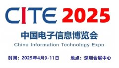<strong>2025上海国际低空经济博览会</strong>