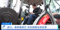 春耕备耕时节 农机市场内销取出口两旺