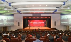 <strong>【教育思惟大会商】着眼国度计谋需求</strong>